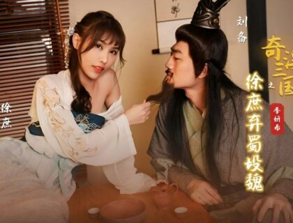 Lỗ Túc hãm hiếp cô vợ Thượng Hương của Lưu Bị